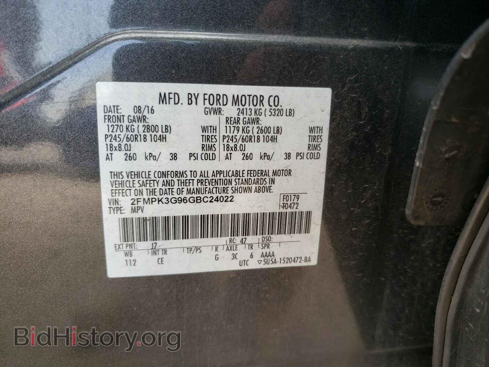 2016 FORD EDGE - VIN: 2FMPK3G96GBC24022 - Photo 10