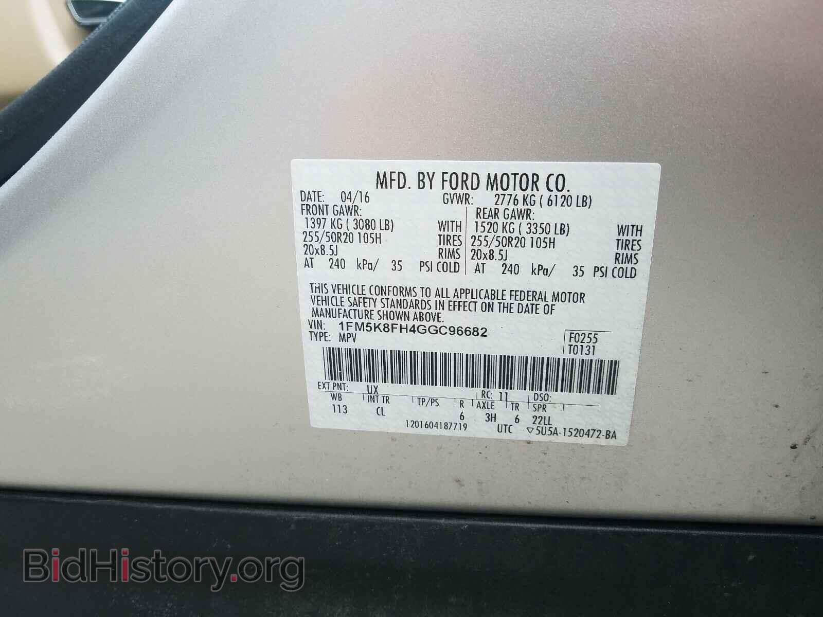 2016 FORD EXPLORER - VIN: 1FM5K8FH4GGC96682 - Photo 10