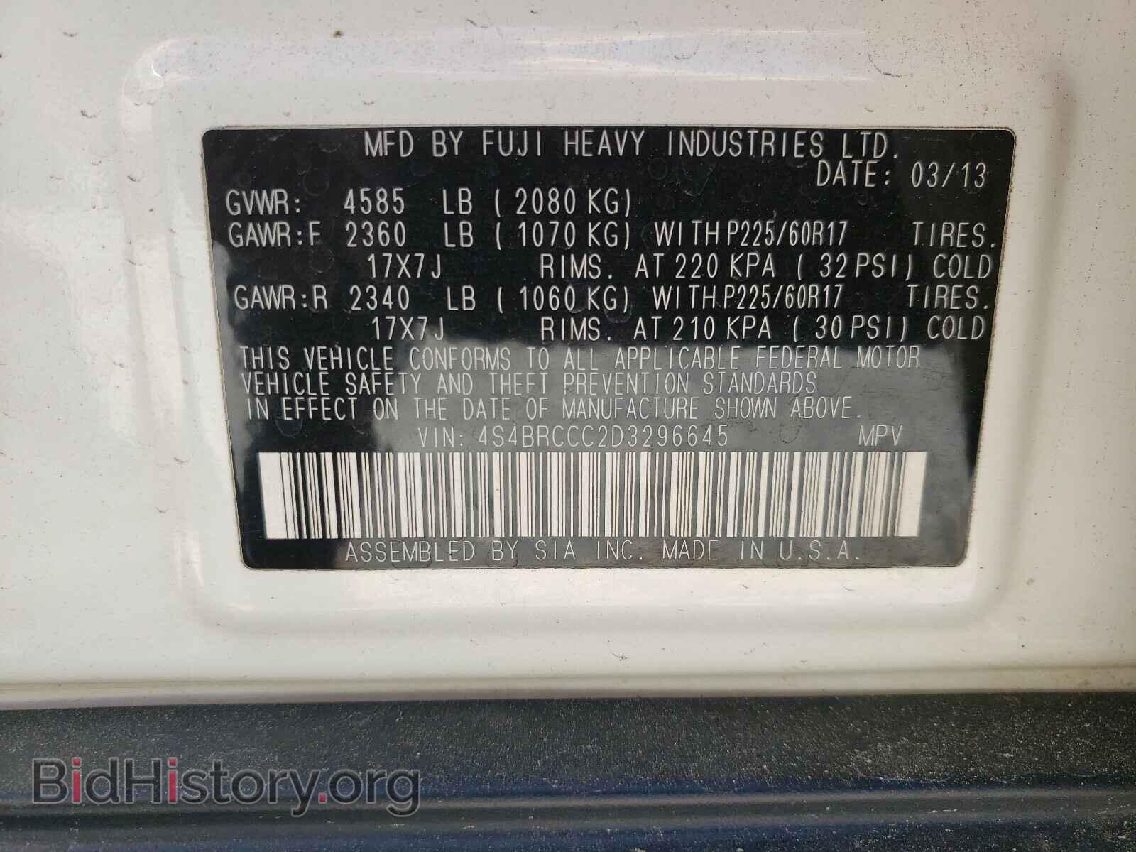 2013 SUBARU OUTBACK - VIN: 4S4BRCCC2D3296645 - Photo 10