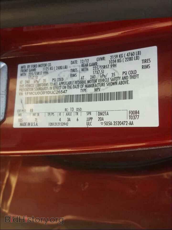 2013 FORD ESCAPE - VIN: 1FMCU0G91DUC26547 - Фото 10
