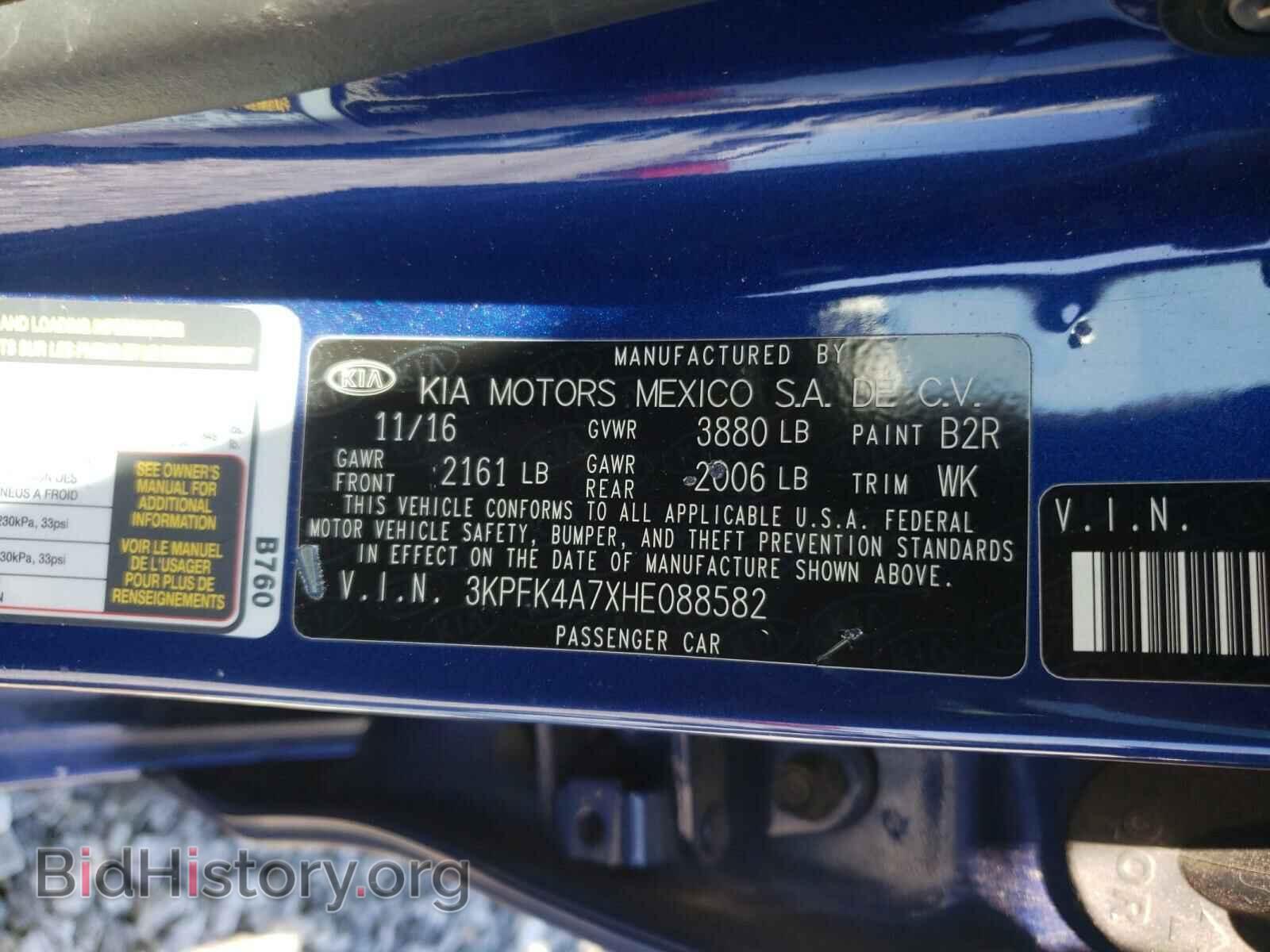 2017 KIA FORTE - VIN: 3KPFK4A7XHE088582 - Фото 10
