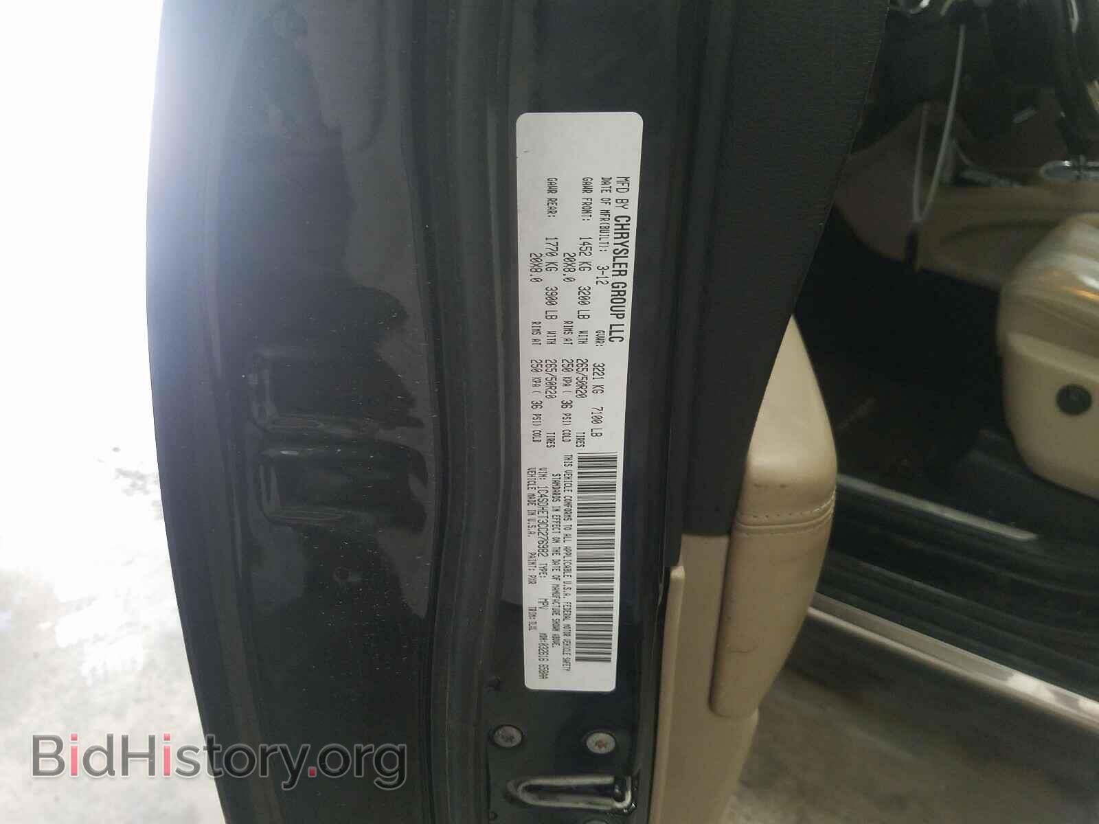 2012 DODGE DURANGO - VIN: 1C4SDHET3CC276982 - Photo 10