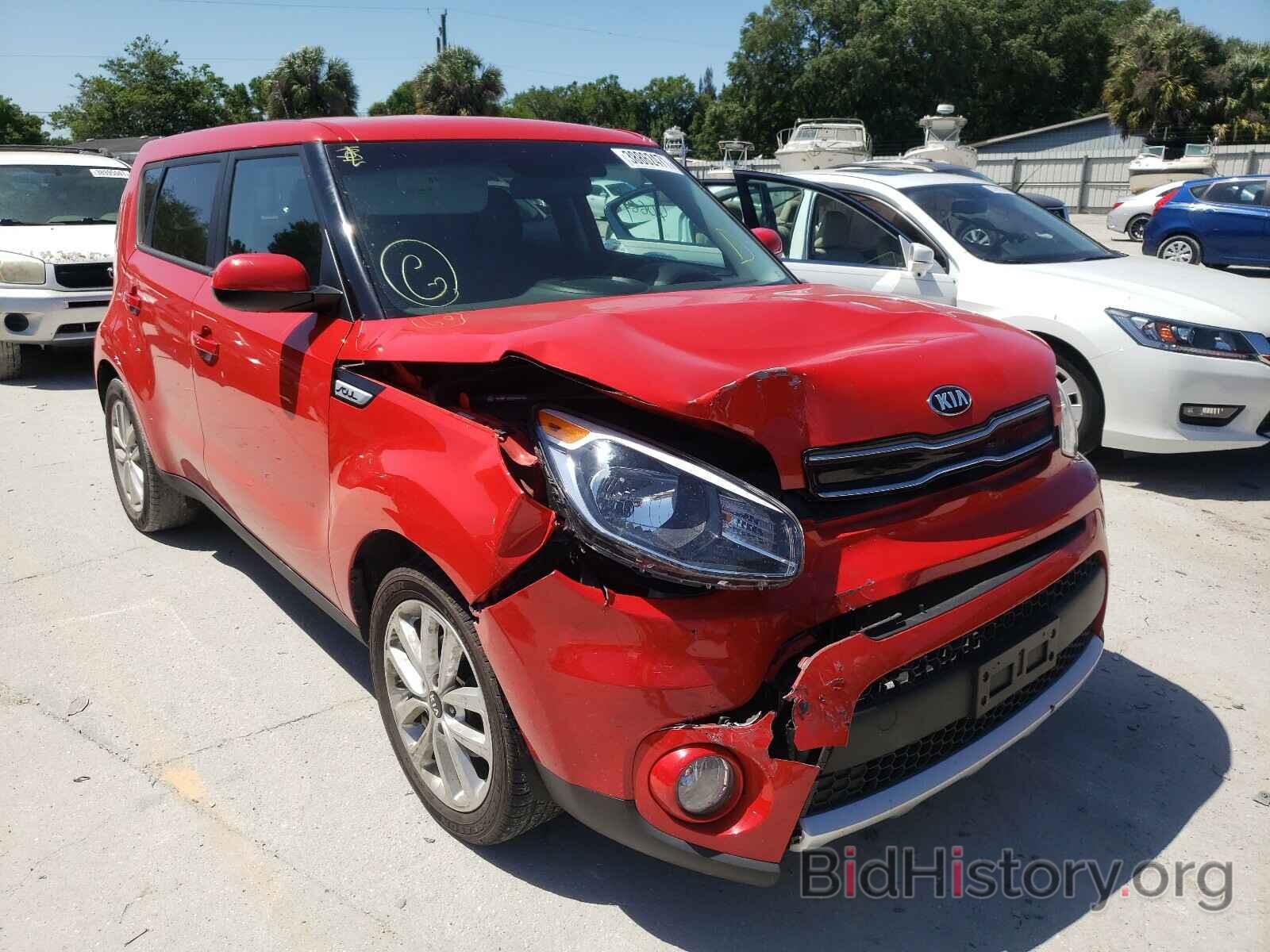 Photo KNDJP3A57H7450050 - KIA SOUL 2017