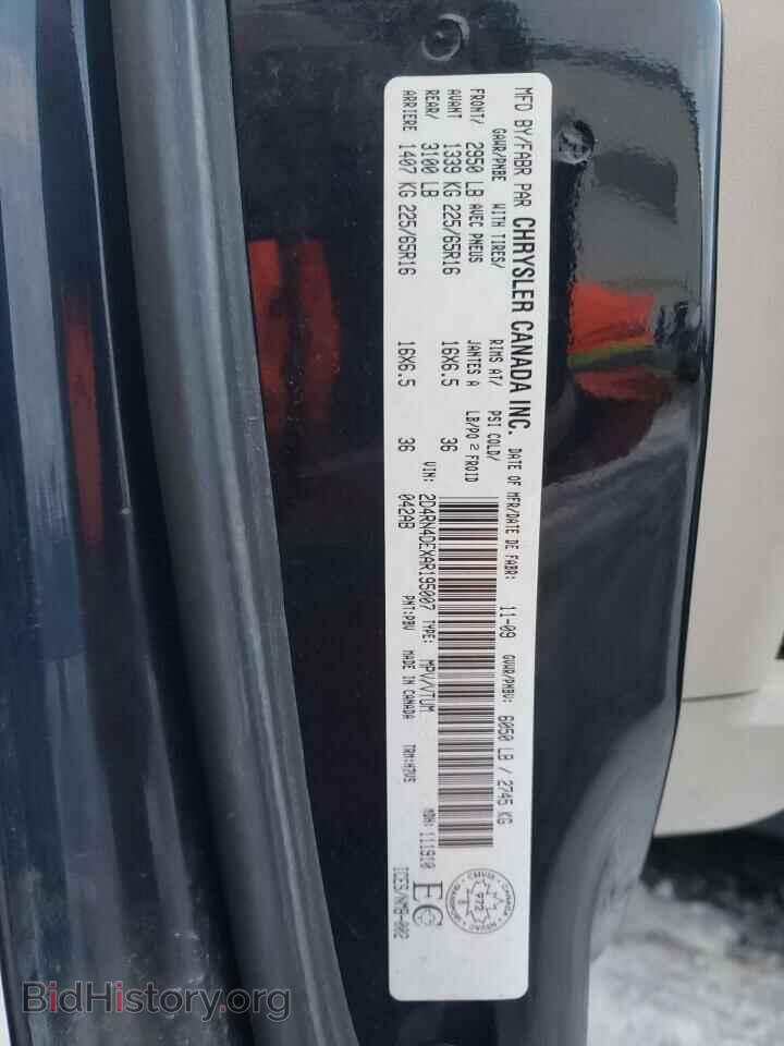 2010 DODGE CARAVAN - VIN: 2D4RN4DEXAR195007 - Фото 13