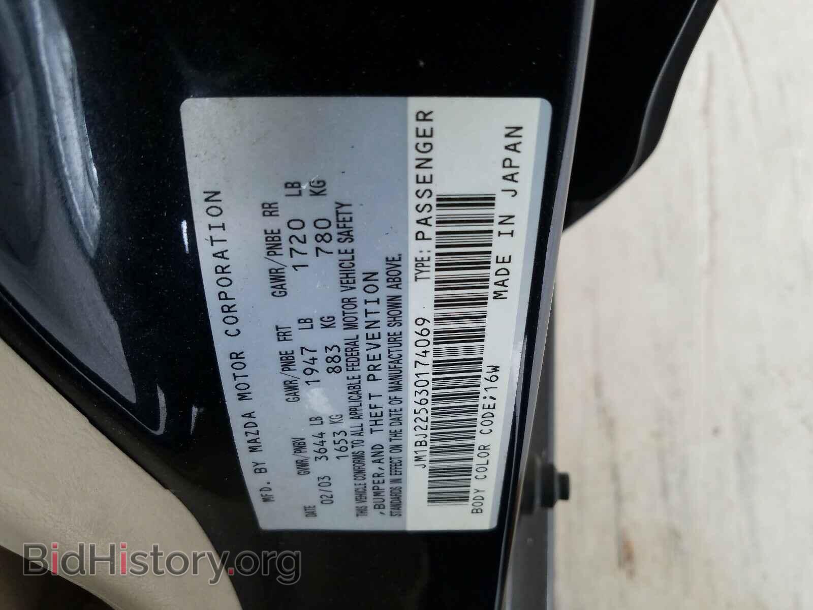 2003 MAZDA PROTEGE - VIN: JM1BJ225630174069 - Photo 10