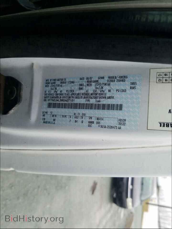 2008 FORD ECONOLINE - VIN: 1FTNE24L58DA07151 - Фото 10