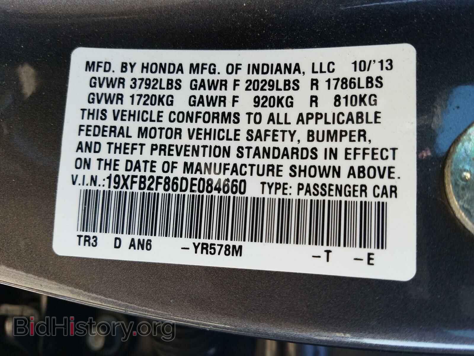 2013 HONDA CIVIC - VIN: 19XFB2F86DE084660 - Фото 10