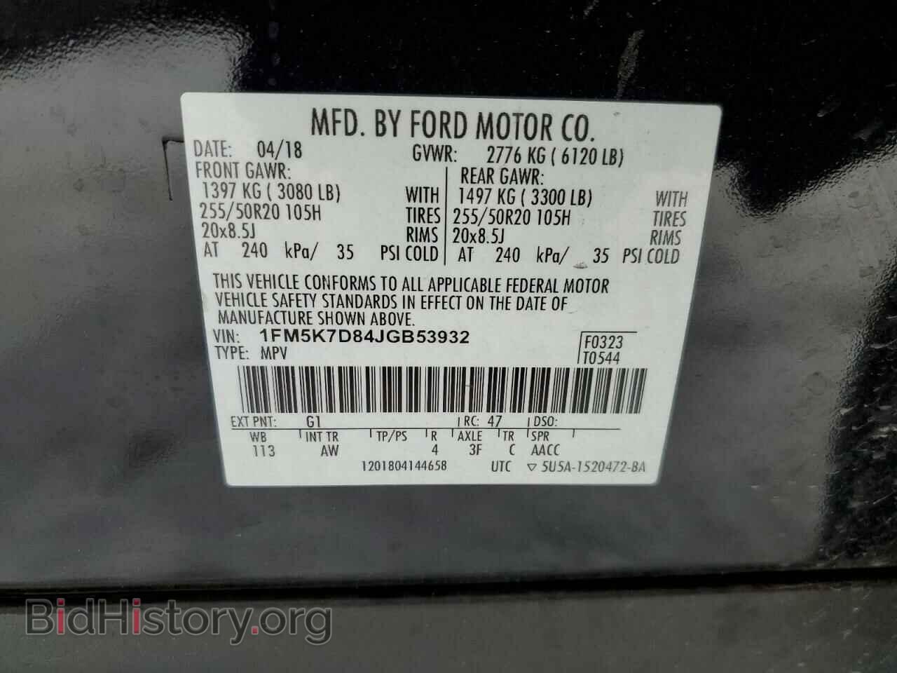 2018 FORD EXPLORER - VIN: 1FM5K7D84JGB53932 - Фото 14