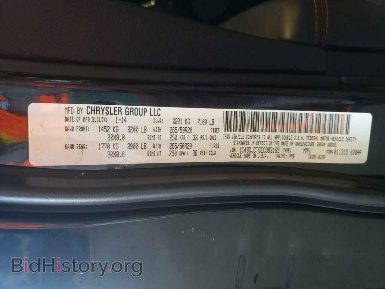 2014 DODGE DURANGO - VIN: 1C4SDJCT6EC383165 - Photo 10