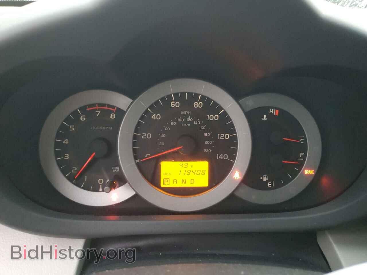 2012 TOYOTA RAV4 - VIN: 2T3BF4DV3CW208166 - Фото 9