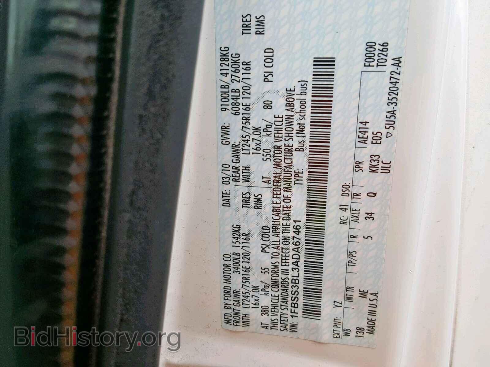 2010 FORD ECONOLINE - VIN: 1FBSS3BL3ADA67461 - Фото 10