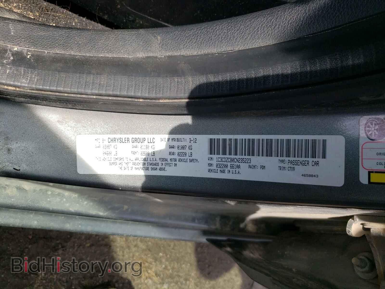 2012 DODGE AVENGER - VIN: 1C3CDZCB0CN235223 - Фото 10