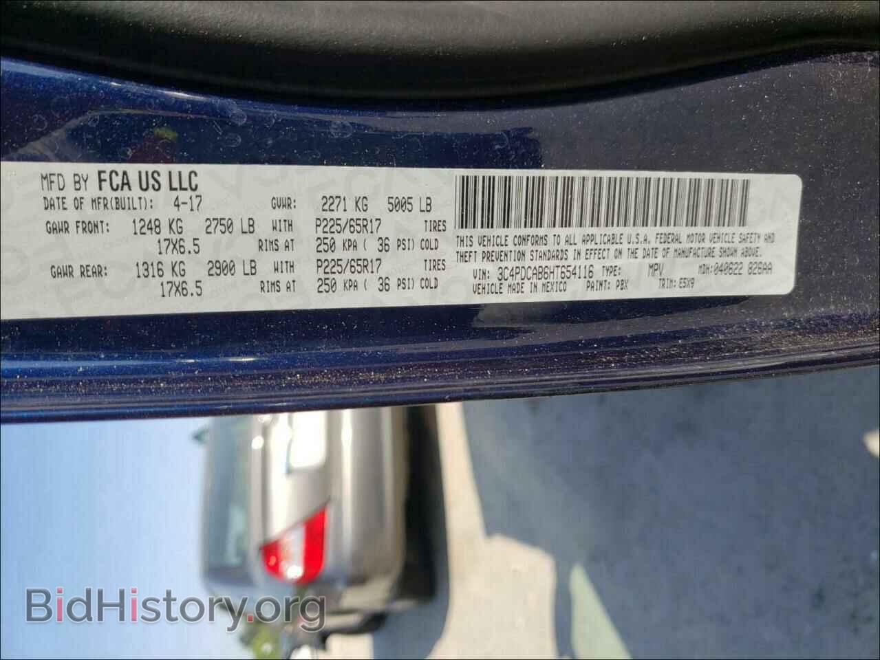 2017 DODGE JOURNEY - VIN: 3C4PDCAB6HT654116 - Фото 10