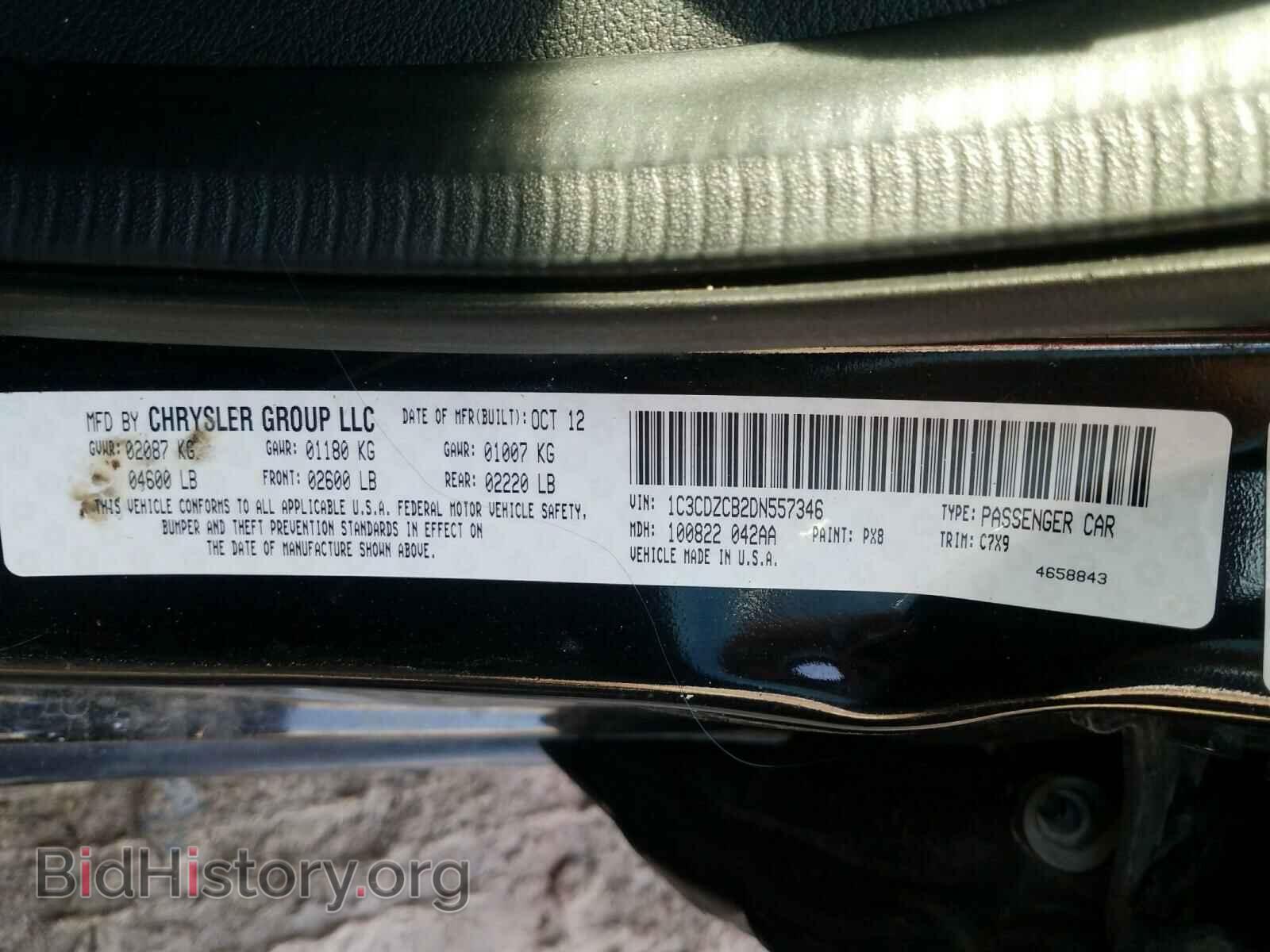 2013 DODGE AVENGER - VIN: 1C3CDZCB2DN557346 - Фото 10