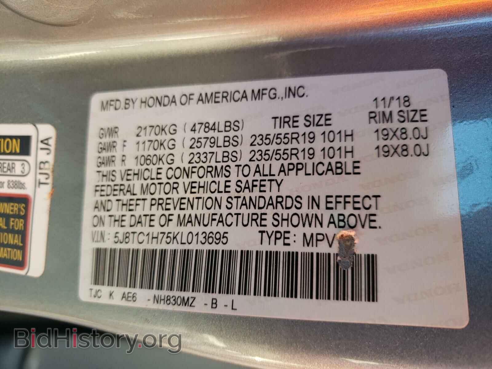 2019 ACURA RDX - VIN: 5J8TC1H75KL013695 - Фото 10