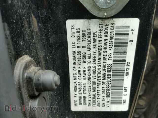 2013 HONDA CIVIC - VIN: 19XFB2F59DE010333 - Фото 10