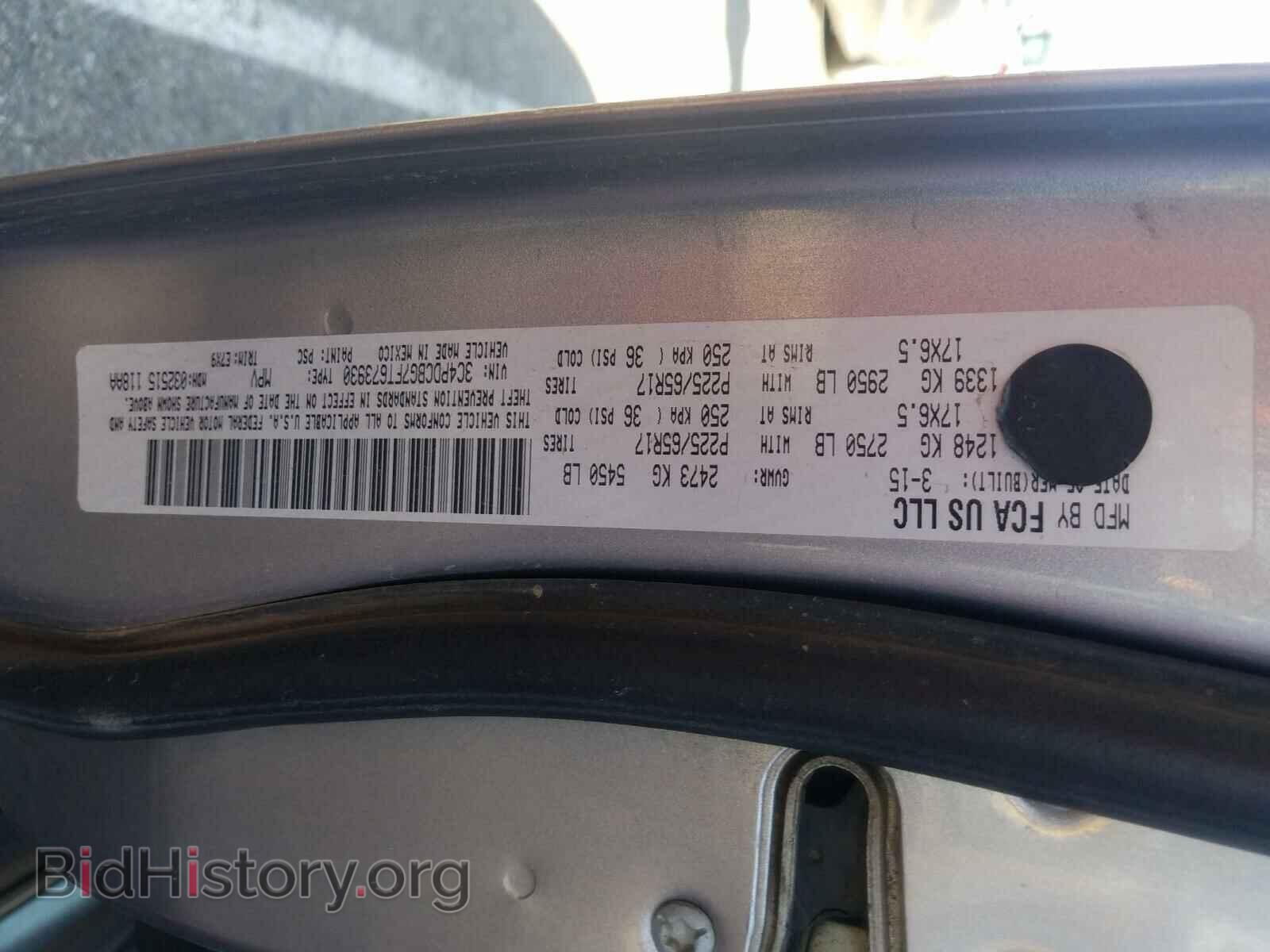 2015 DODGE JOURNEY - VIN: 3C4PDCBG7FT673930 - Фото 10