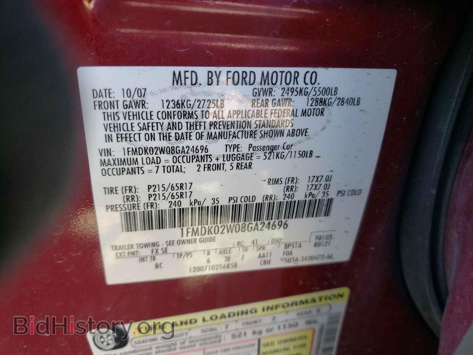 2008 FORD TAURUS - VIN: 1FMDK02W08GA24696 - Photo 10