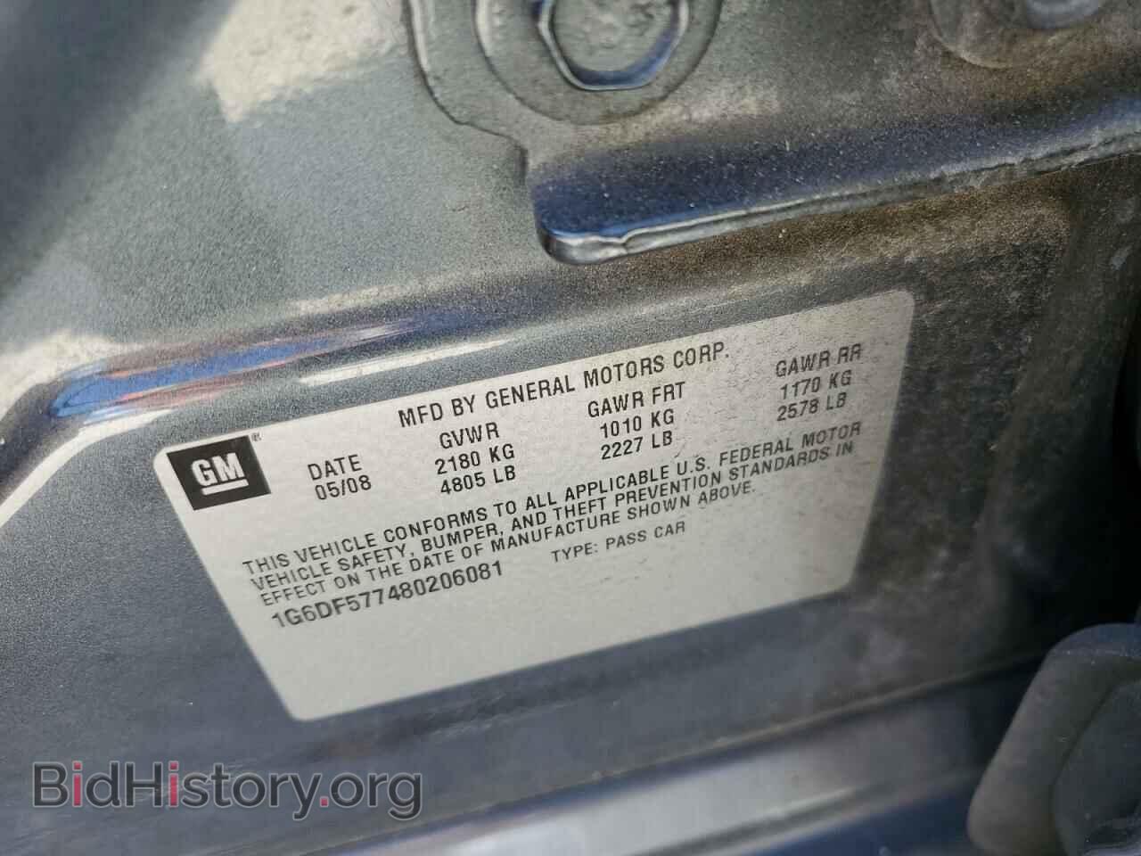 2008 CADILLAC CTS - VIN: 1G6DF577480206081 - Фото 12
