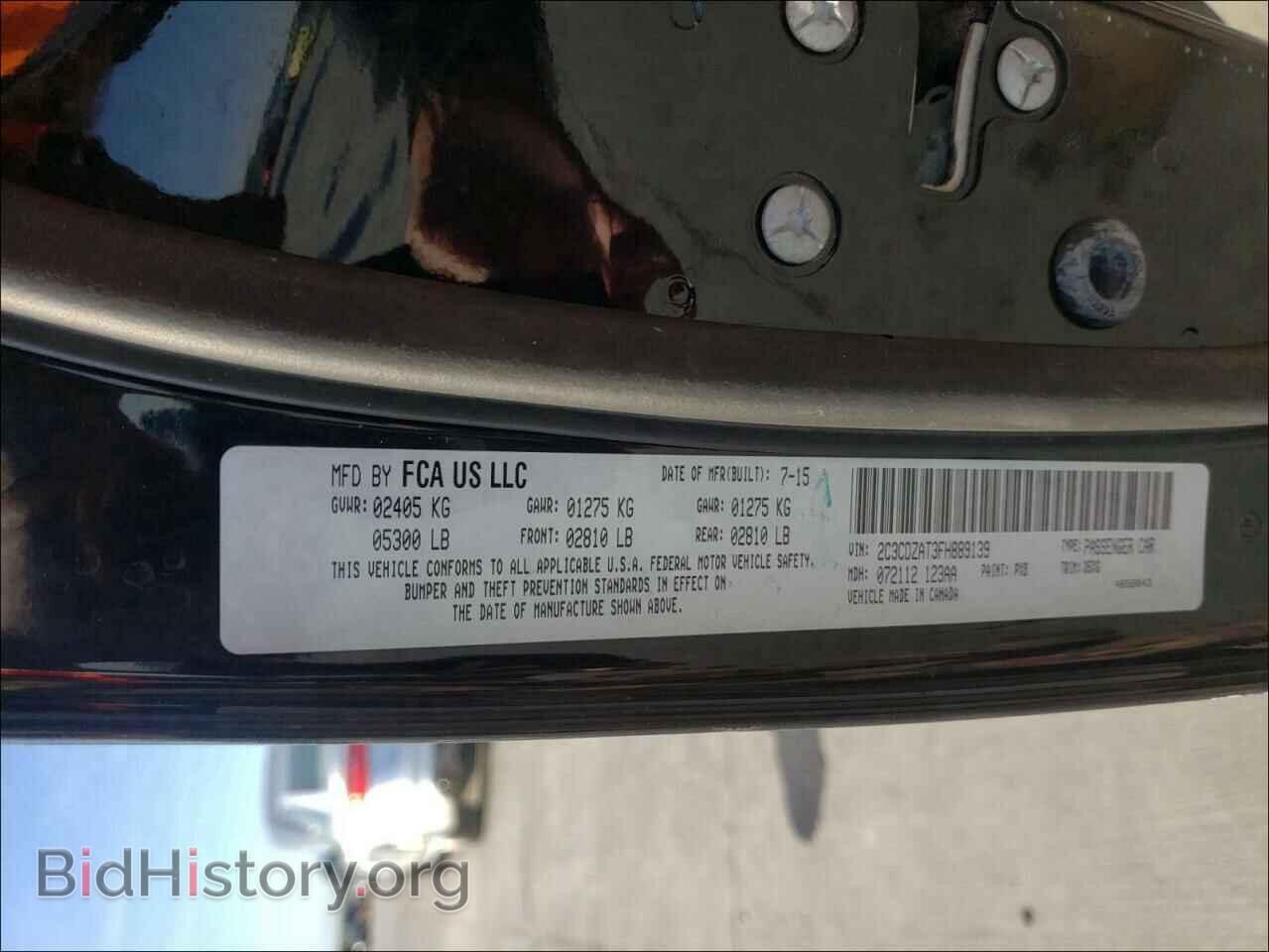 2015 DODGE CHALLENGER - VIN: 2C3CDZAT3FH889139 - Photo 10