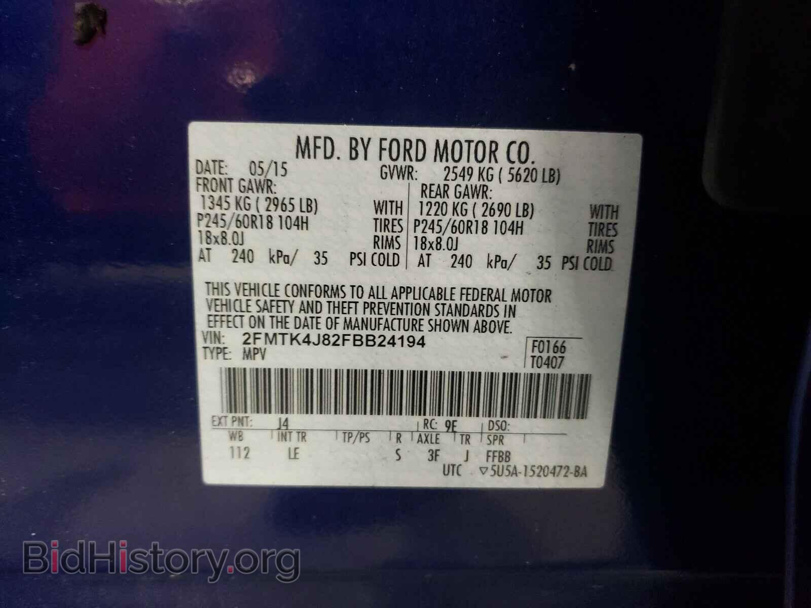 2015 FORD EDGE - VIN: 2FMTK4J82FBB24194 - Фото 10
