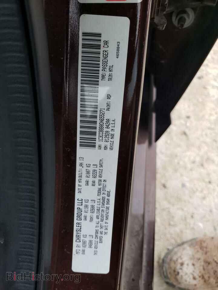 2013 CHRYSLER 200 - VIN: 1C3CCBBB0DN655271 - Фото 13