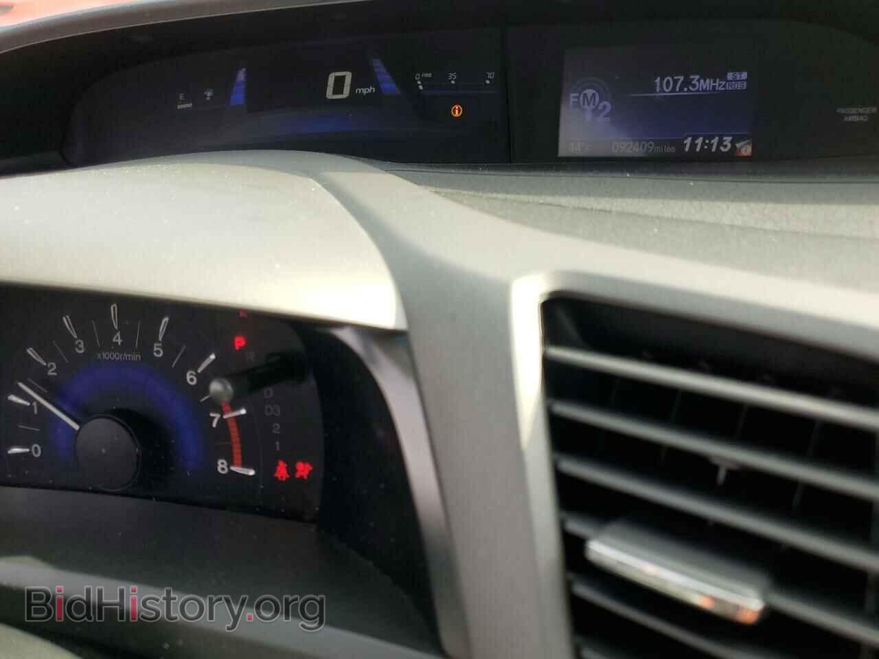 2012 HONDA CIVIC - VIN: 2HGFG3B86CH516486 - Фото 9