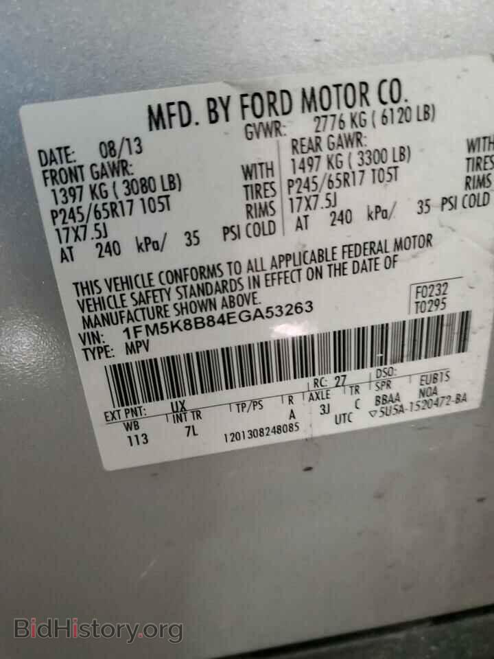 2014 FORD EXPLORER - VIN: 1FM5K8B84EGA53263 - Photo 13