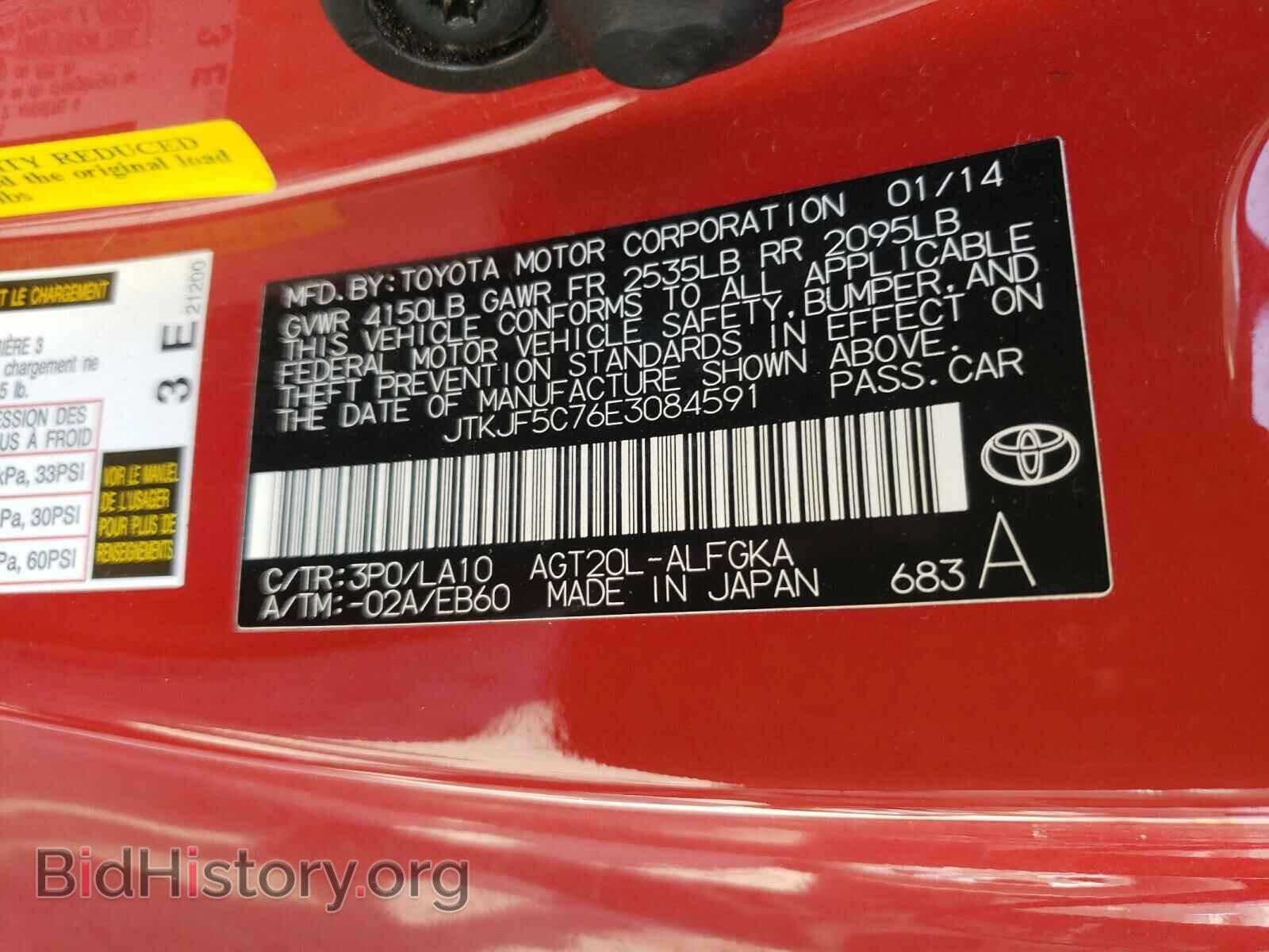 2014 TOYOTA SCION - VIN: JTKJF5C76E3084591 - Фото 10