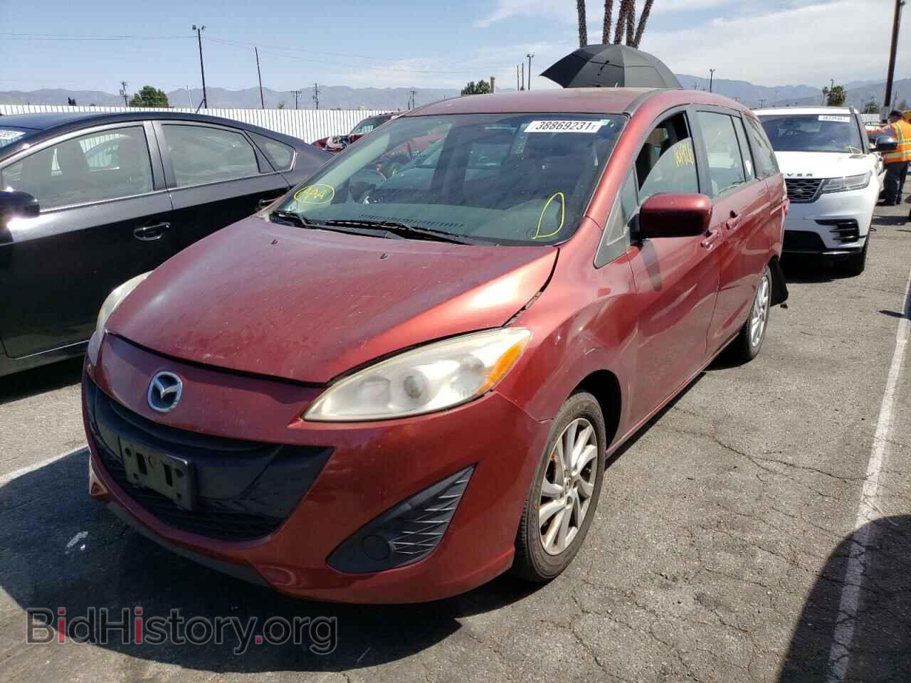 2012 MAZDA 5 - VIN: JM1CW2BL7C0101944 - Фото 2