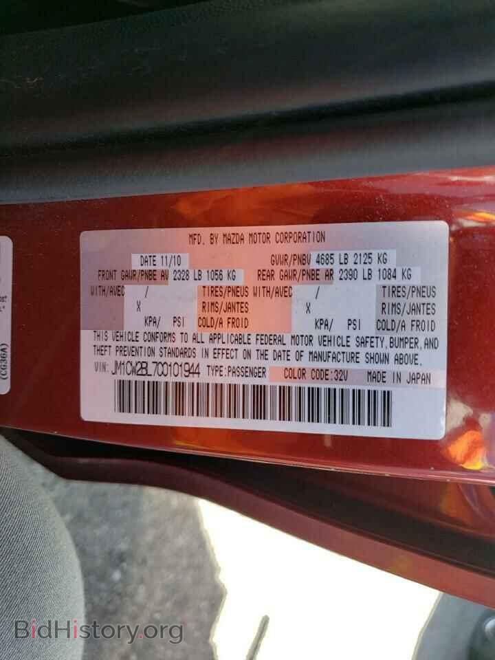 2012 MAZDA 5 - VIN: JM1CW2BL7C0101944 - Фото 10