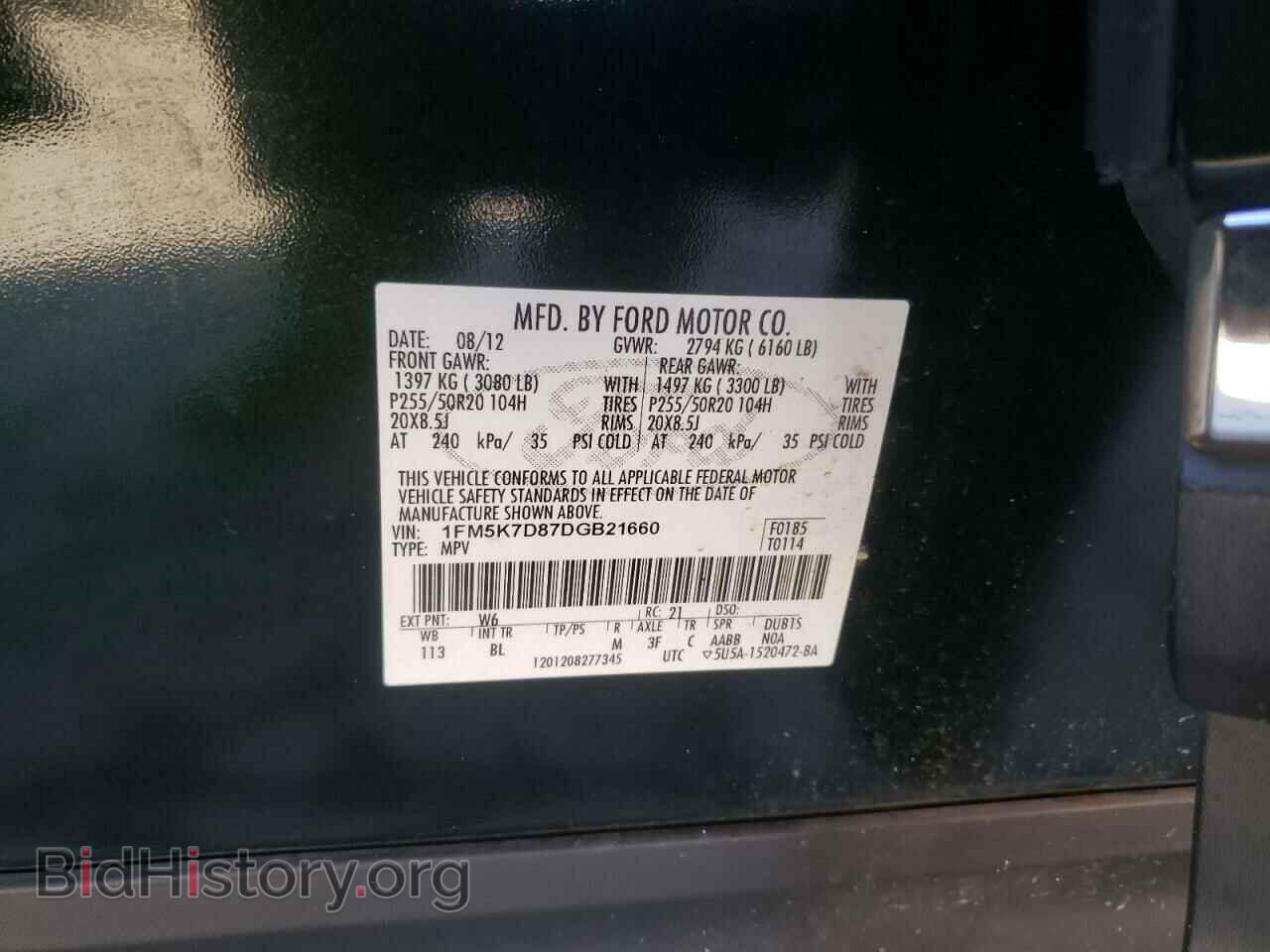 2013 FORD EXPLORER - VIN: 1FM5K7D87DGB21660 - Фото 13