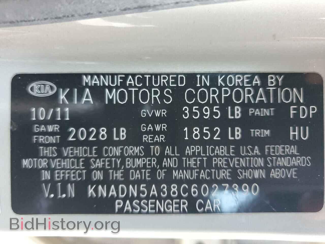 2012 KIA RIO - VIN: KNADN5A38C6027390 - Фото 13