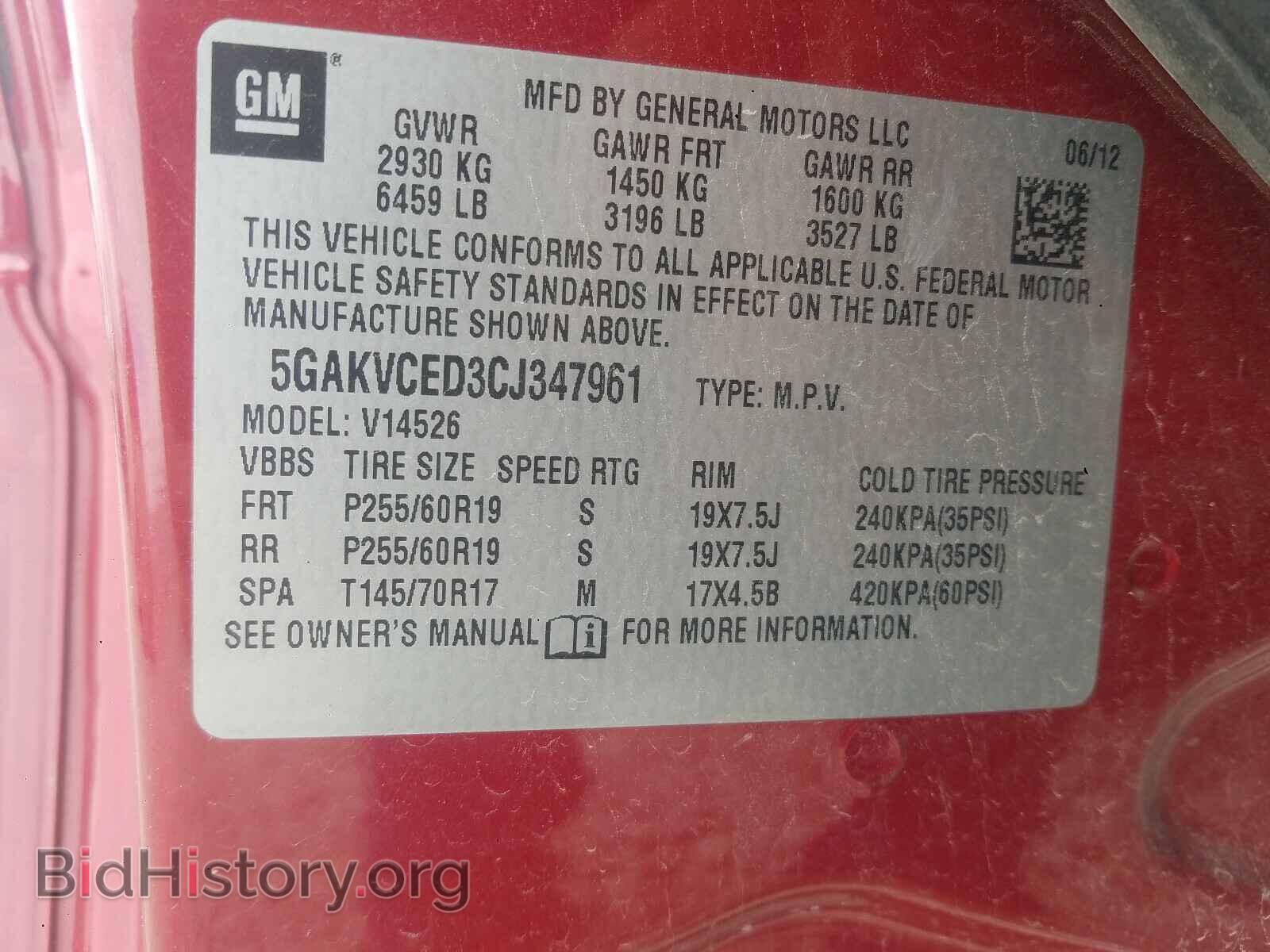 2012 BUICK ENCLAVE - VIN: 5GAKVCED3CJ347961 - Фото 10