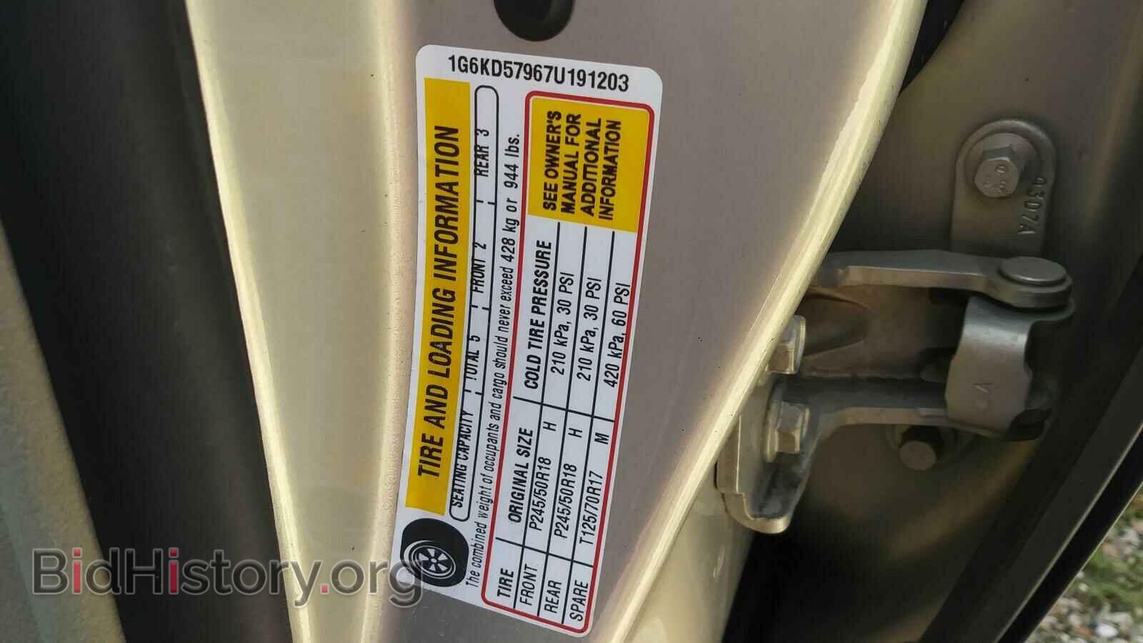 2007 CADILLAC DTS - VIN: 1G6KD57967U191203 - Photo 10