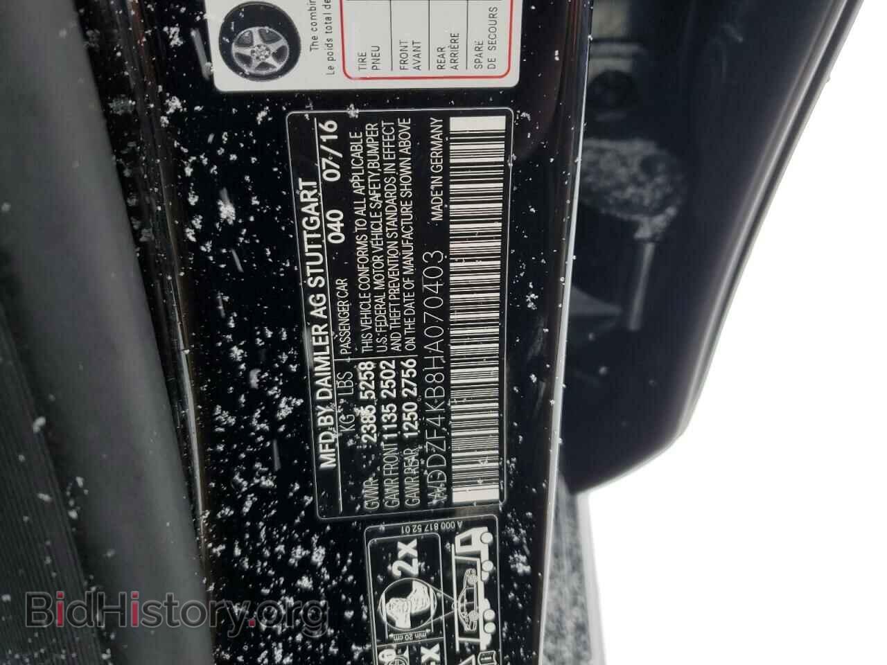 2017 MERCEDES-BENZ E-CLASS - VIN: WDDZF4KB8HA070403 - Фото 12