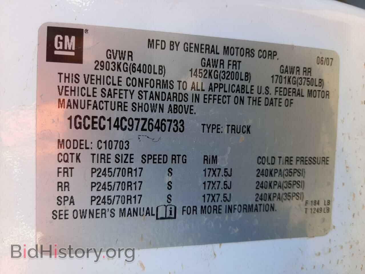 2007 CHEVROLET SILVERADO - VIN: 1GCEC14C97Z646733 - Фото 10