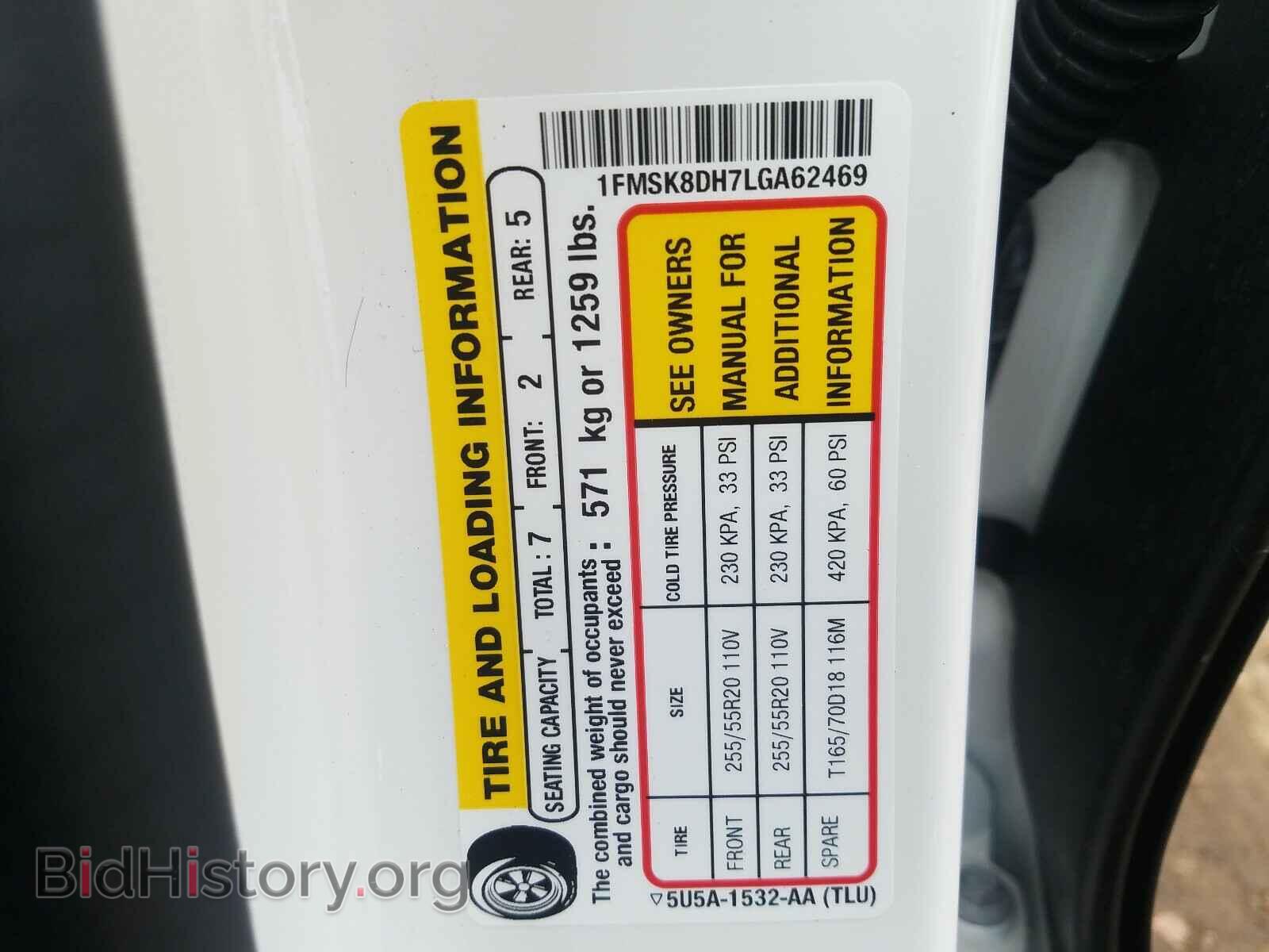 2020 FORD EXPLORER - VIN: 1FMSK8DH7LGA62469 - Фото 10