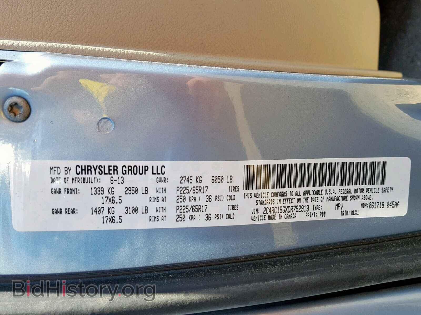 2013 CHRYSLER TOWN & COU - VIN: 2C4RC1BGXDR792913 - Фото 10