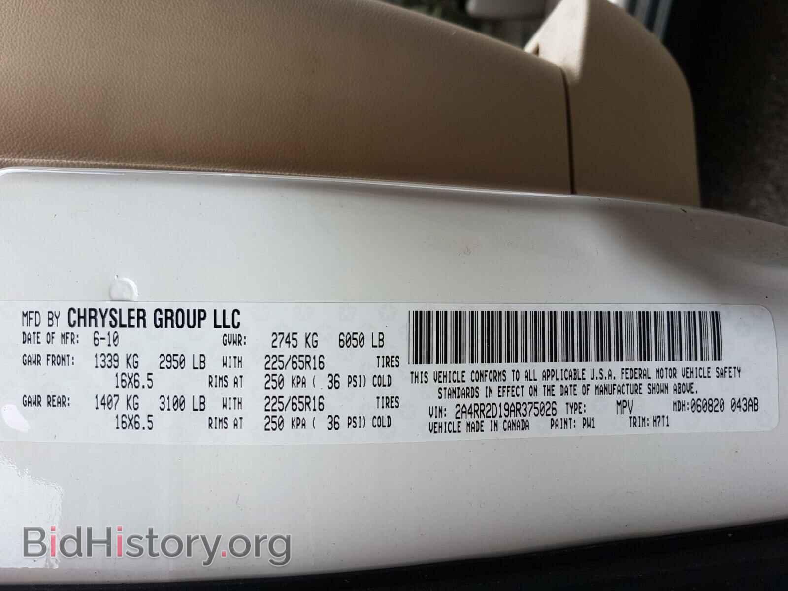 2010 CHRYSLER MINIVAN - VIN: 2A4RR2D19AR375026 - Фото 10