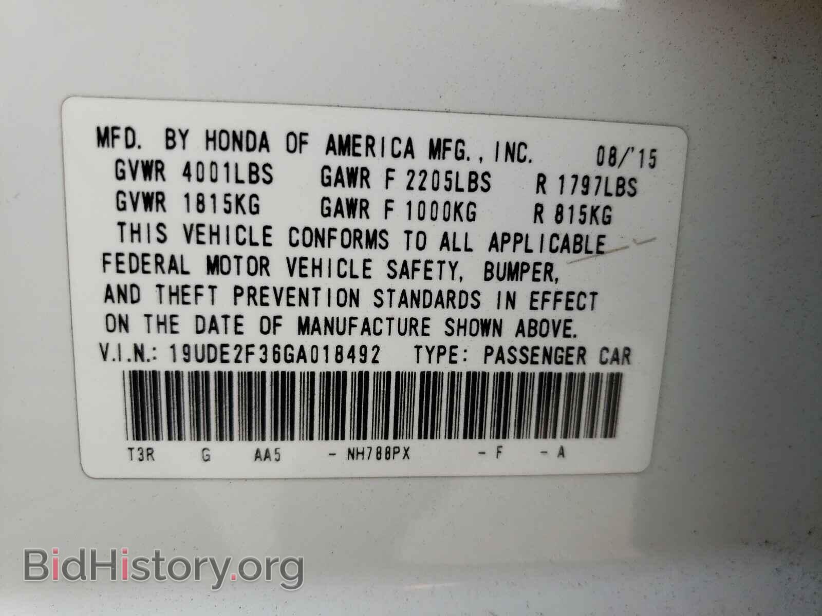2016 ACURA ILX - VIN: 19UDE2F36GA018492 - Фото 10