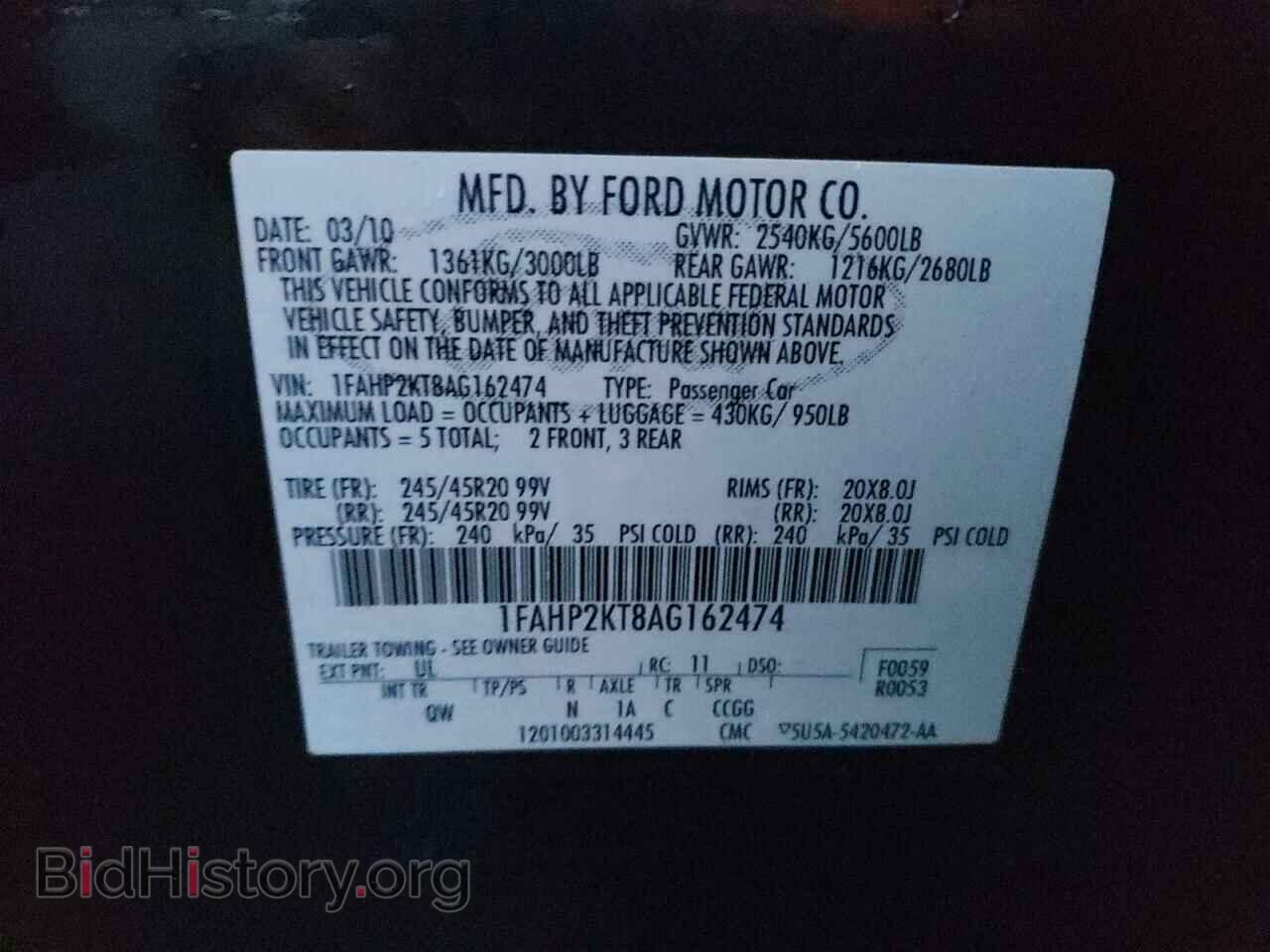 2010 FORD TAURUS - VIN: 1FAHP2KT8AG162474 - Фото 13