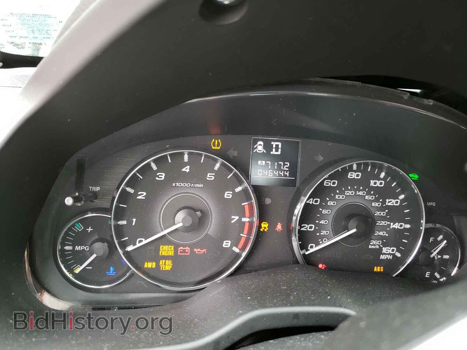 2012 SUBARU OUTBACK - VIN: 4S4BRDKC5C2254854 - Фото 8
