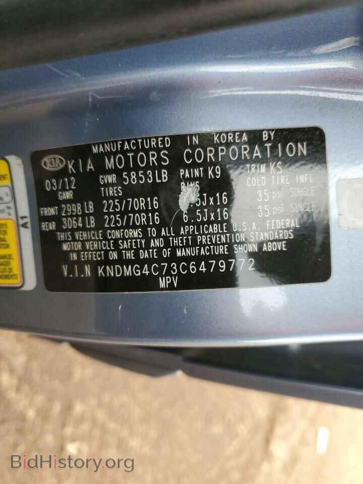 2012 KIA All Models - VIN: KNDMG4C73C6479772 - Photo 13
