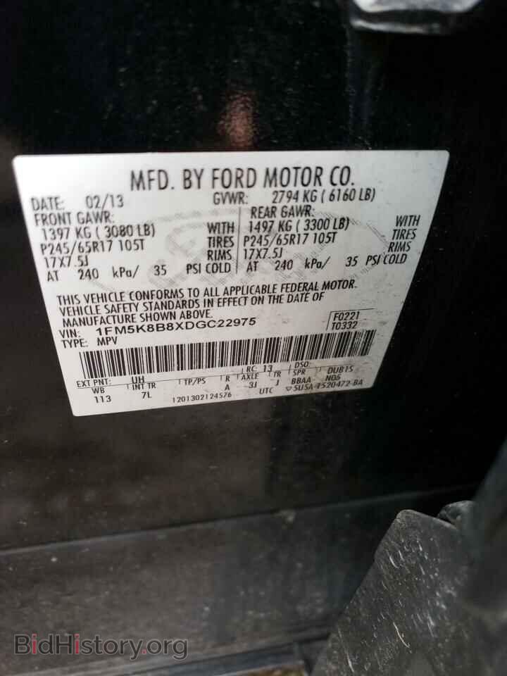 2013 FORD EXPLORER - VIN: 1FM5K8B8XDGC22975 - Фото 13