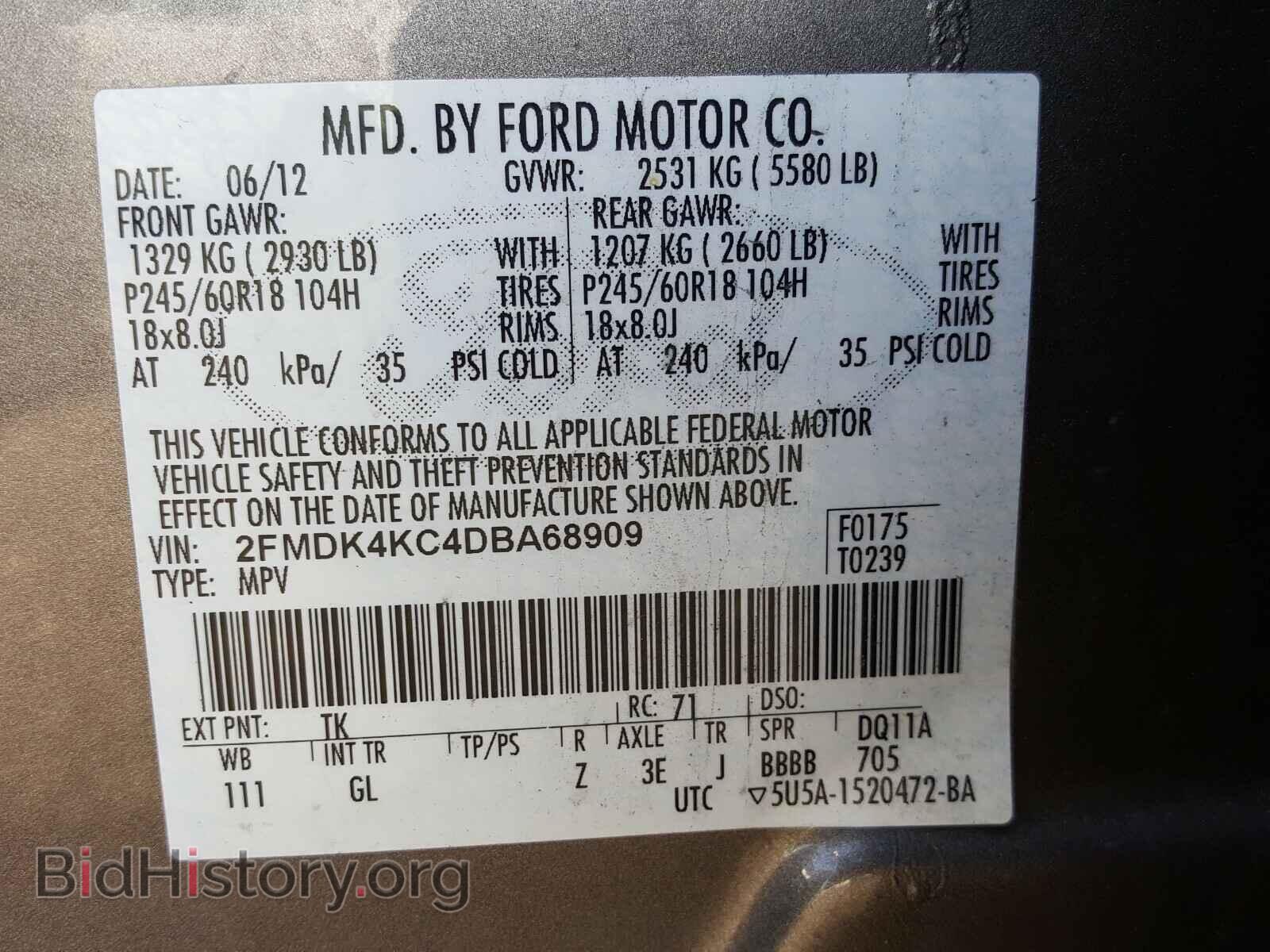 2013 FORD EDGE - VIN: 2FMDK4KC4DBA68909 - Фото 10