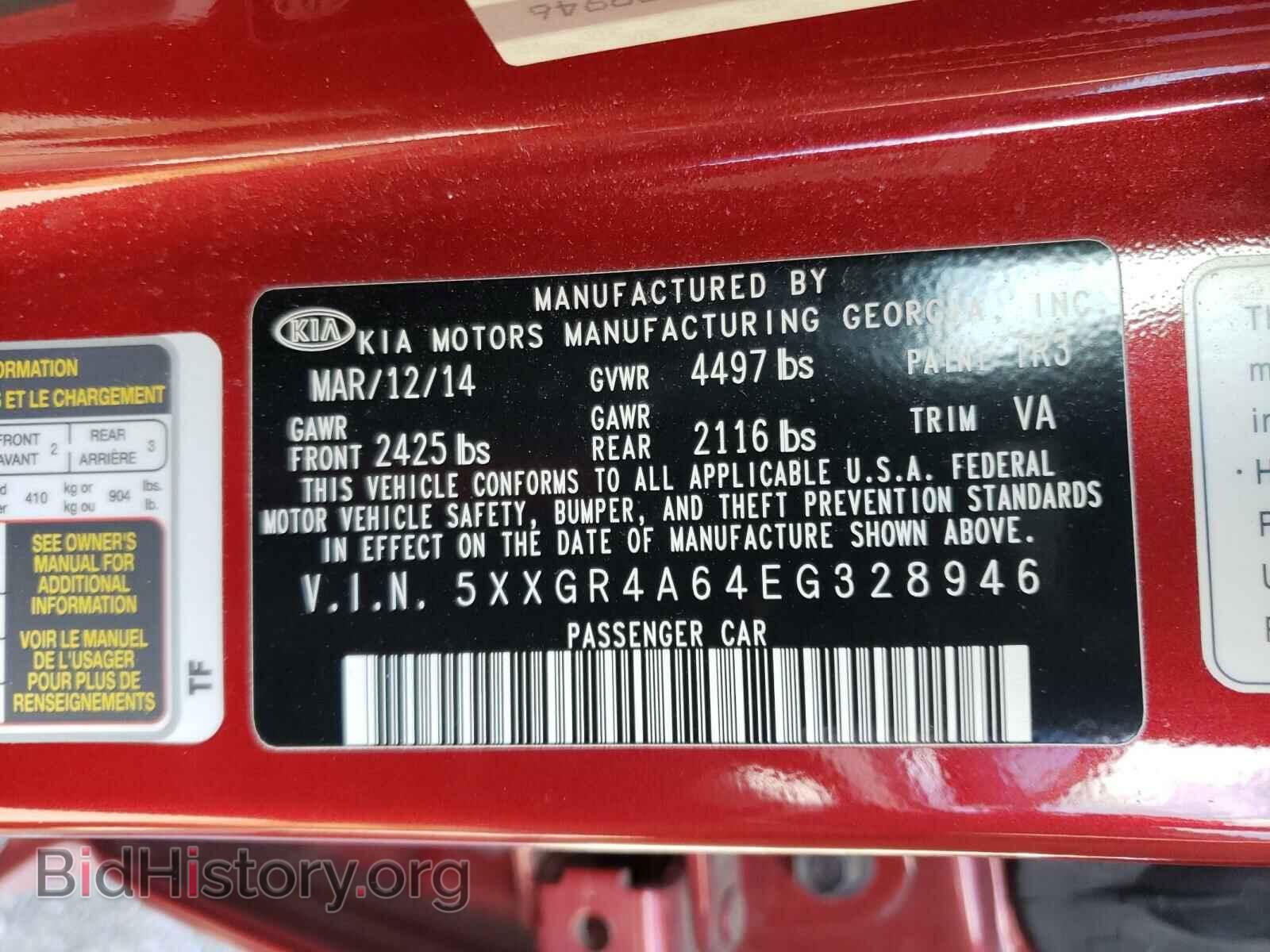 2014 KIA OPTIMA - VIN: 5XXGR4A64EG328946 - Фото 10