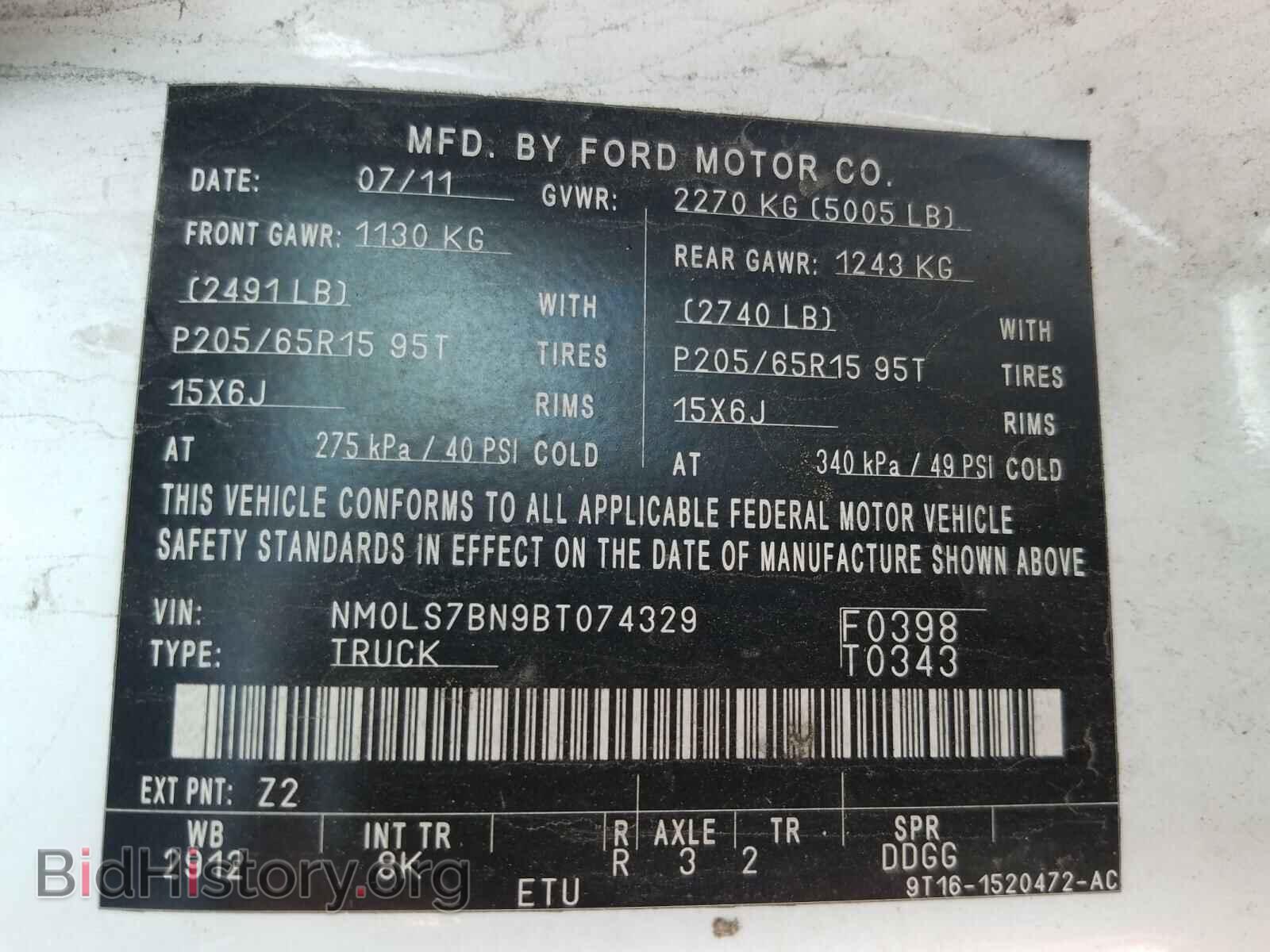 2011 FORD TRANSIT CO - VIN: NM0LS7BN9BT074329 - Фото 10