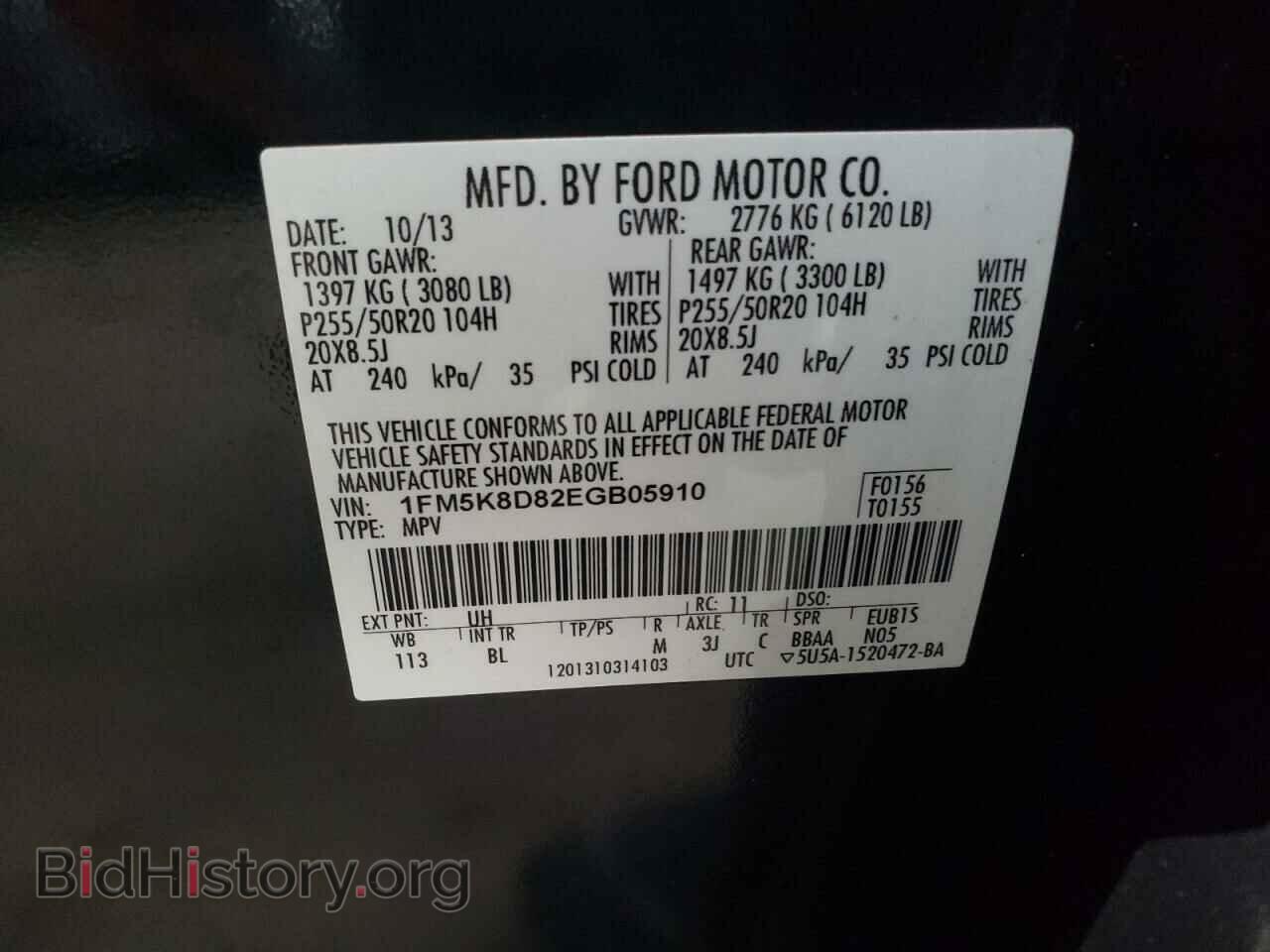 2014 FORD EXPLORER - VIN: 1FM5K8D82EGB05910 - Photo 13