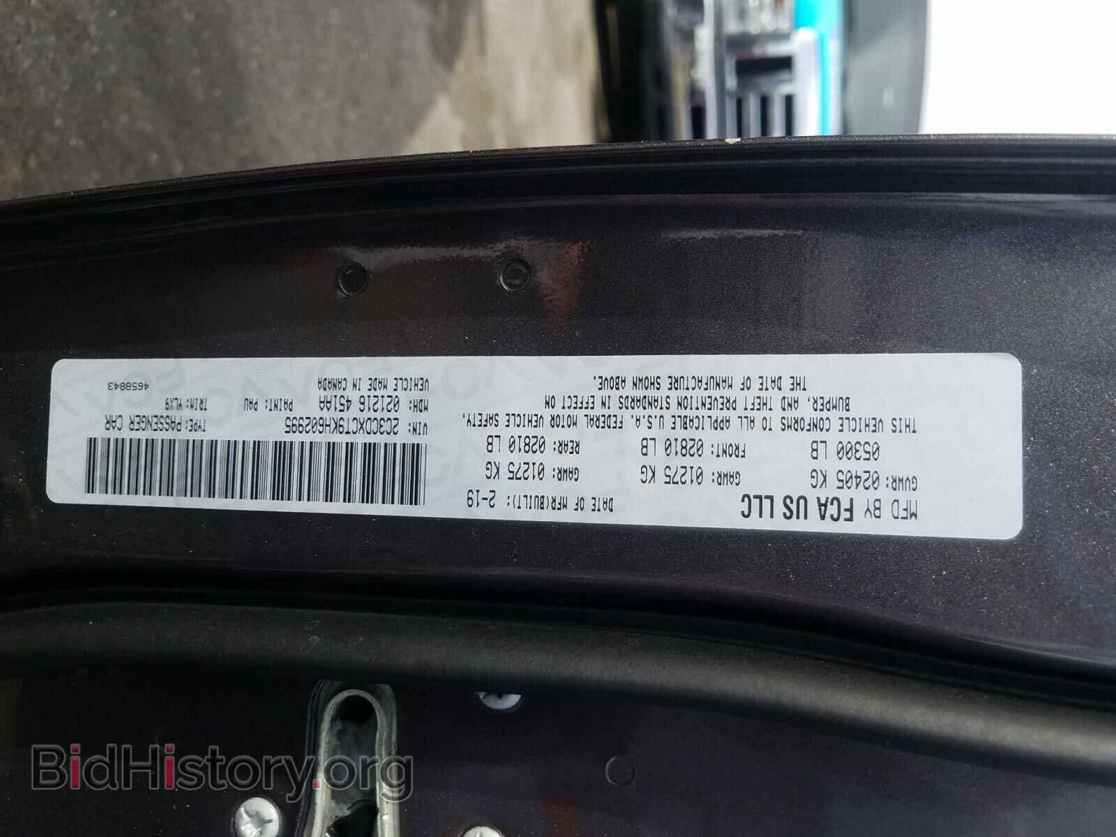 2019 DODGE CHARGER - VIN: 2C3CDXCT9KH602995 - Фото 10